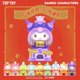 thumbnail image 2 of Sanrio New Spot Goods La maravillosa máquina para torcer huevos Damo de la familia, un lindo y hermoso adorno de perro Kuromi Pacha, 2 of 5