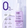 thumbnail image 3 of DEleventh Pro-Xylane Active Lotion Anti-aging Firming Skin Improves Dullness 80ml, 3 of 5