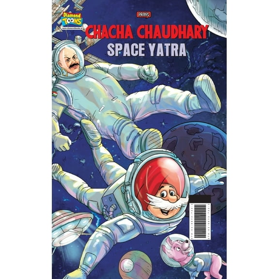 Chacha Chaudhary Space Yatra, (Hardcover)