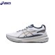 thumbnail image 1 of Zapatillas de running Asics Gel-Kayano 31 para mujer y hombre Zapatillas deportivas transpirables Asics Kayano 31, 1 of 4