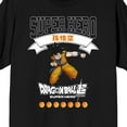 thumbnail image 2 of Dragon Ball Super The Movie Super Hero Goku Key Art Crew Neck Short Sleeve Women's Black T-shirt-XL, 2 of 3