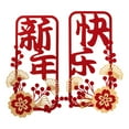thumbnail image 3 of GUOOL Spring Festivals Decorations Chinese New Year Couplets Blessings for The New Year, Window Sticker Decals for Living Room, 3 of 9