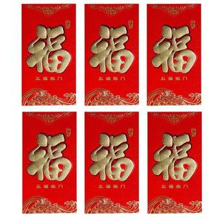 Red Pocket 60pcs Spring Festival Red Envelope Traditional Vietnamese Gifts  Lucky Money Envelopes Gif…See more Red Pocket 60pcs Spring Festival Red