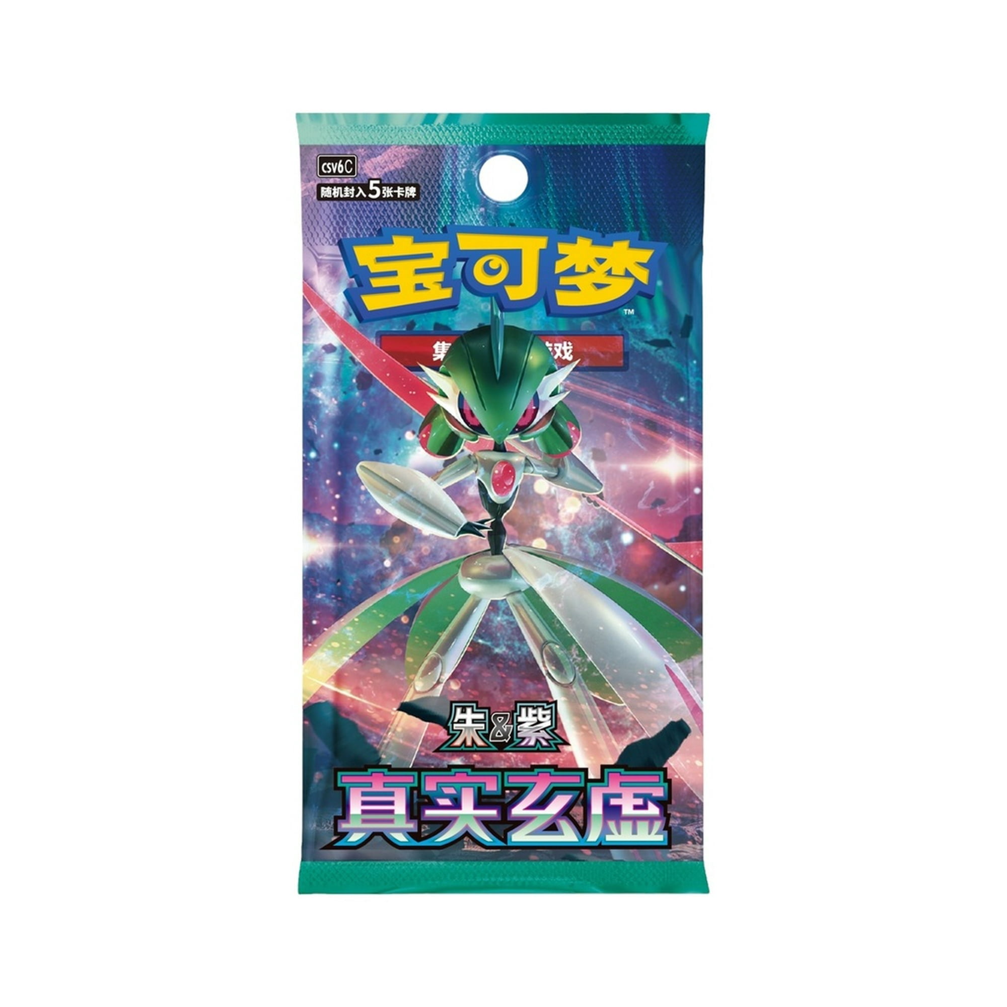 gen 3 pokemon booster box TCG: Packs & 1 Random Foil Violet Obsidian Flames Booster set available to collect from these packs pokemon gen 3 booster box