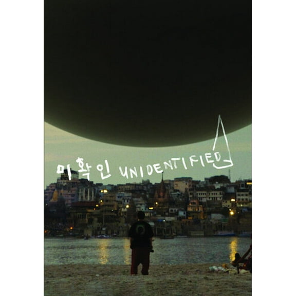 Unidentified (DVD), Buffalo 8, Sci-Fi & Fantasy