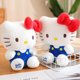 thumbnail image 2 of Venta al por mayor de dibujos animados Hello Cat Kitty con amor lindo regalo Sanrioo juguetes de peluche precio de fábrica, 2 of 4