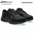 thumbnail image 1 of Asics Hadashiwalker GORE-TEX Black 1291A063-001 Men's Size US 5.5 - 10 New, 1 of 5