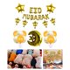 thumbnail image 3 of de Eid Mubarak Decoración de Ramadán Decoración para hogar Decoración de de Eid, 3 of 9