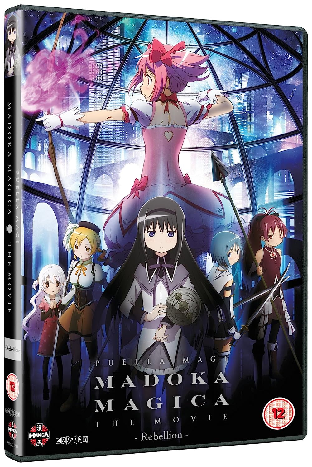 魔法少女まどか☆マギカ コンプリート Blu-ray BOX (12話 283分)まどマギ アニメ / Puella Magi Madoka Magica Complete Series Collection [Blu i8my1cf Amazon.com: Puella Magi Madoka Magica: Complete Series