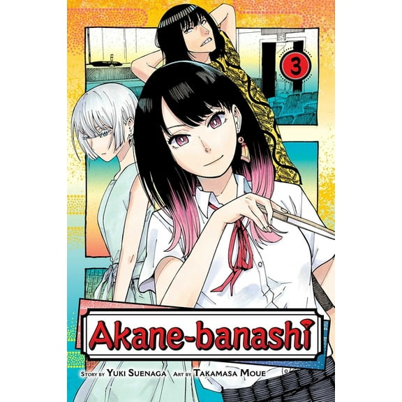 Akane-Banashi Akane-Banashi, Vol. 3, (Paperback)