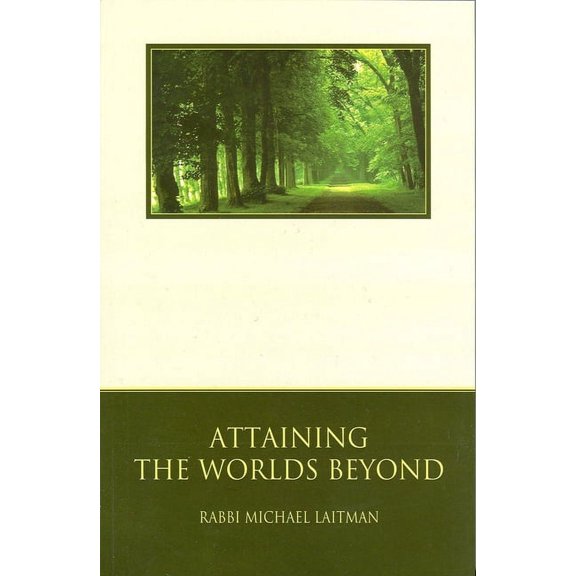 Attaining the Worlds Beyond (Paperback)