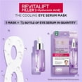 thumbnail image 5 of Loreal Revitalift Filler Cooling Hyaluronic Acid + Caffeine Eye Serum Serum Mask, 5 of 6