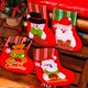 thumbnail image 4 of Labymos Navidad Nuevo estilo Muñeca creativa Calcetines, 4 of 5