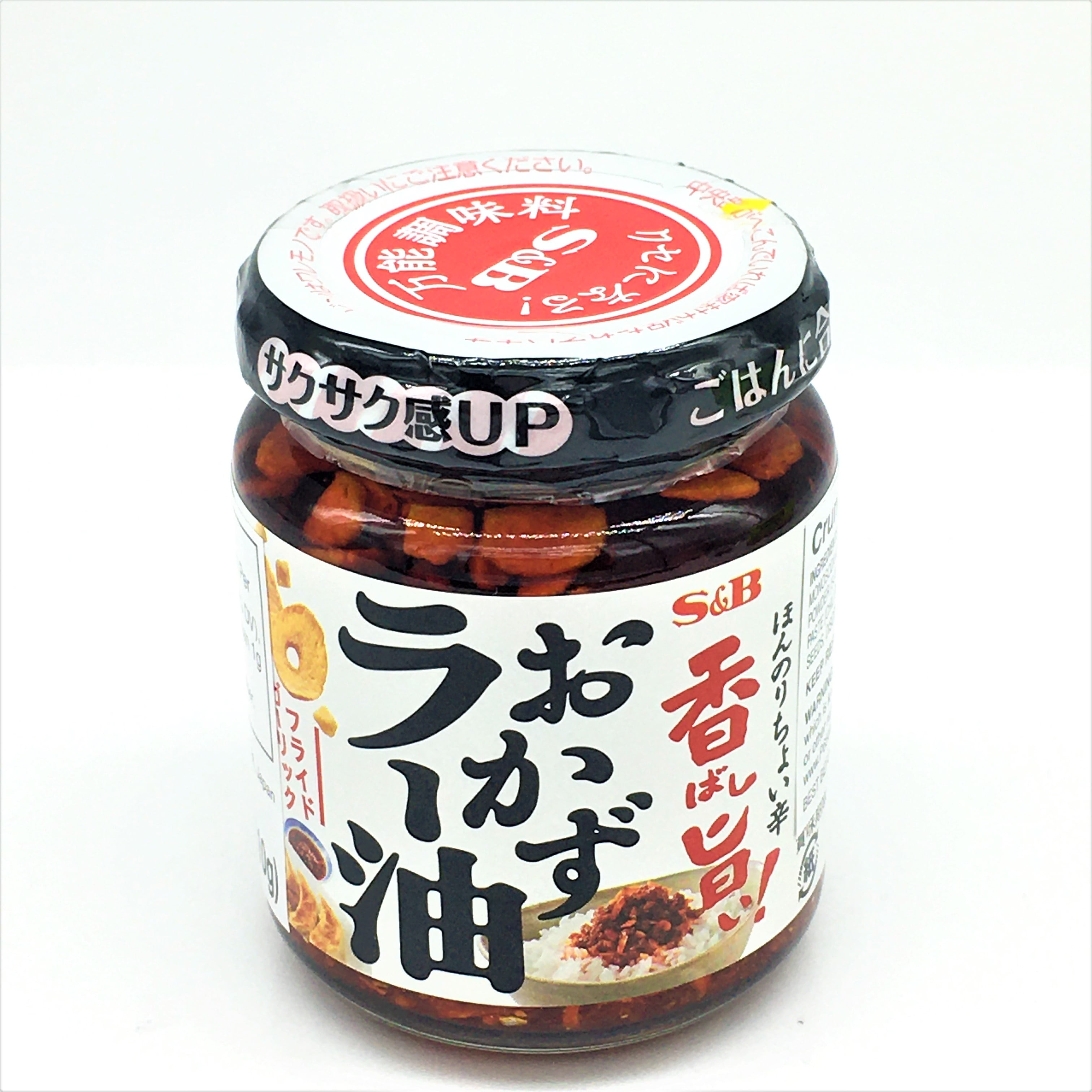 S&B Crunchy Garlic Topping With Chili Oil , From Japan 3.9 oz Walmart