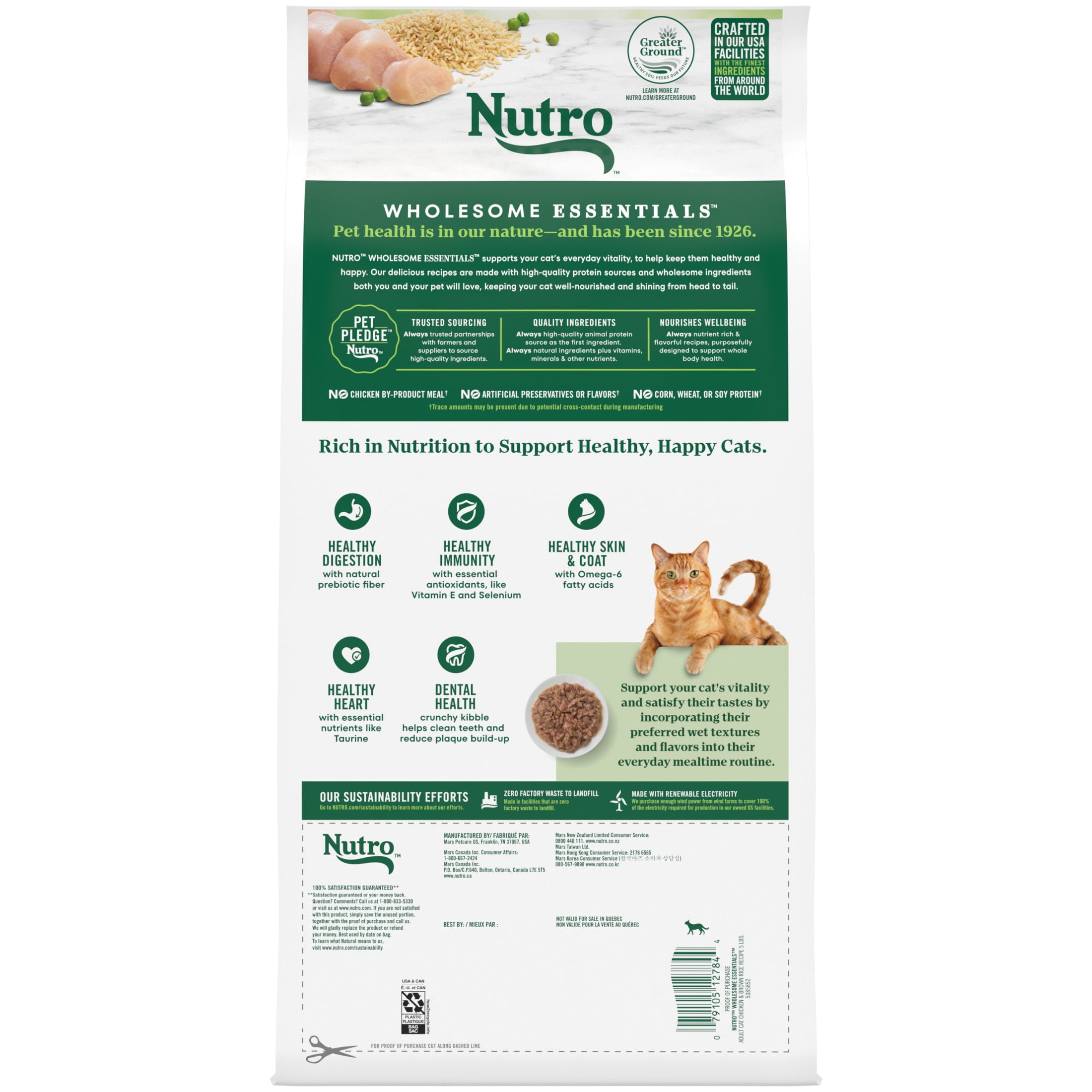 Nutro Wholesome Essentials Adult Dry Cat Food, Chicken & Brown Rice Recipe, 5 lbs.