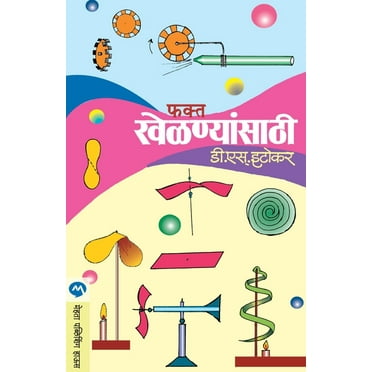 Fakta Khelnyansathi (Paperback)