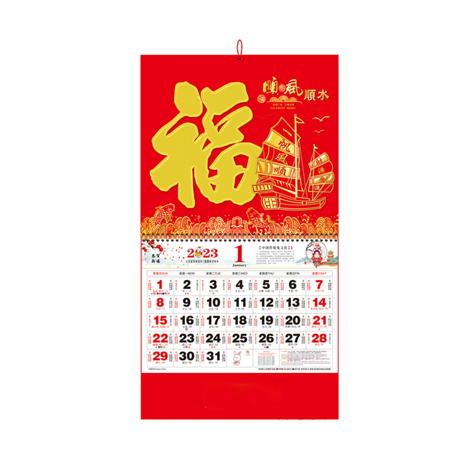 2023 New Year Calendar Golden Foil View Date Tear Resistant