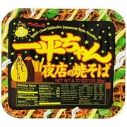 NineChef Bundle - Myojo Ippeichan Yakisoba Japanese Style Instant Noodles 4.77-Ounce Tubs (Pack of 6) + 1 NineChef Brand Long Handle Spoon