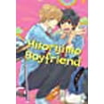 thumbnail image 1 of Hitorijime Boyfriend (Hitorijime My Hero), 1 of 2