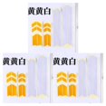 thumbnail image 2 of Yuarrent Pegatinas reflectantes Piezas de buje de scooter de seguridad nocturna Reemplazo de tira de advertencia de seguridad de PVC para M365 amarillo amarillo plata 3Conjunto, 2 of 5