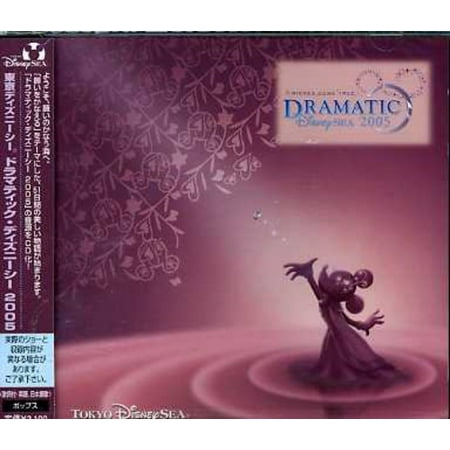 Tokyo Disney Sea Dramatic Soundtrack (CD) (Best Rides At Tokyo Disney Sea)