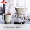 thumbnail image 4 of Gotero de café Kalita Mino Ware, porcelana, color beige, 2 a 4 tazas, 4 of 9