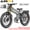 A9 ProMax 60V70AH Gray, variant on ANIIOKI A9 Pro Max 60V 80Ah Long-Range Electric Bike,Dual 3000W Motors,CBS Braking,Inverted Air Fork,5" Smart Display