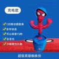 thumbnail image 3 of Muñeco de peluche eléctrico para niños, juguete de cómic de Marvel, Spiderman, Capitán América, Iron Man, puede cantar, aprender a hablar, grabar y bailar, 3 of 6