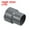 Gray, variant on Uxcell Polyvinyl Chloride Reducer Pipe Fitting 1.97 inch x 0.79 inch 2 Pack Straight Coupling Adapter Connector White
