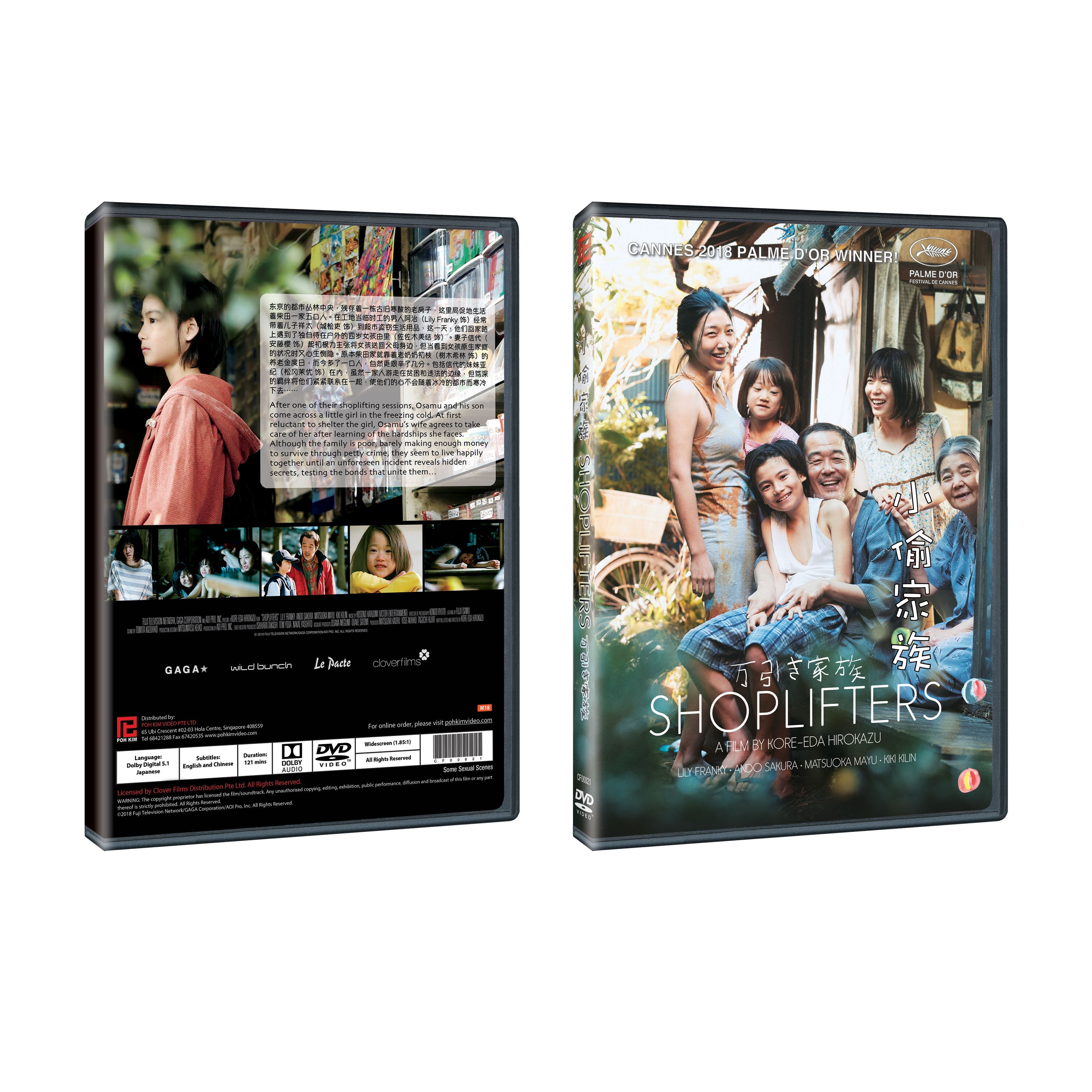 ＪG TIME WITH YOU …IN JAPAN DVD SPFCIAL JG TIME WITH YOU …IN JAPAN DVD SPFCIAL The Kyoto Connection