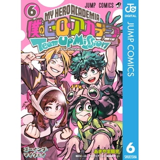 Kohei Horikoshi, My Hero Academia, Vol. 30, Manga, Japanese