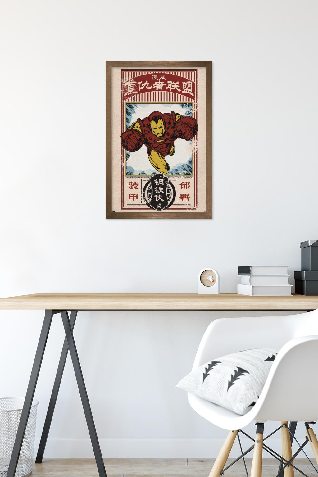 Marvel Modern Heritage - Iron Man Wall Poster, 14.725" x 22.375" Framed