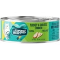 thumbnail image 4 of A Strong Heart Canned Wet Cat Food, Turkey & Giblets Dinner - 5.5 oz Cans (Pack of 24), Made in The USA with Real Turkey & Savory Giblets, 4 of 9