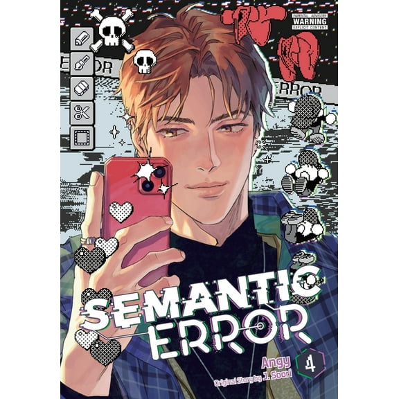 Semantic Error (Comic) Semantic Error (Comic), Vol. 4, Book 4, (Paperback)