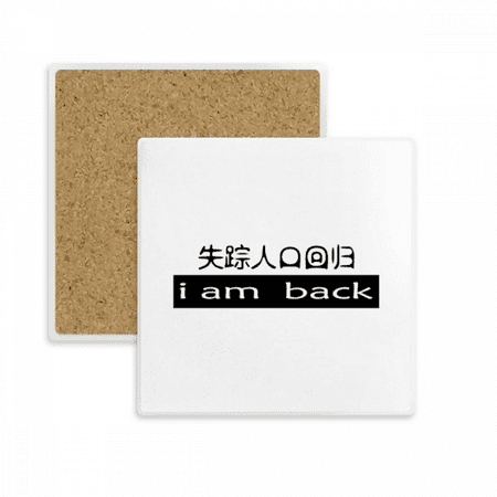 

Chinese Words I Disappeared Now I Am Back Square Coaster Cup Mat Mug Subplate Holder Insulation Stone
