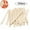 Off-White, variant on Tanjnj Clearance Popsicle Sticks 200Pcs Food Grade Extra Long Natural Wooden Craft Sticks for Hand Craft Ice Pop Ice Cream 5.5'' x 0.39''