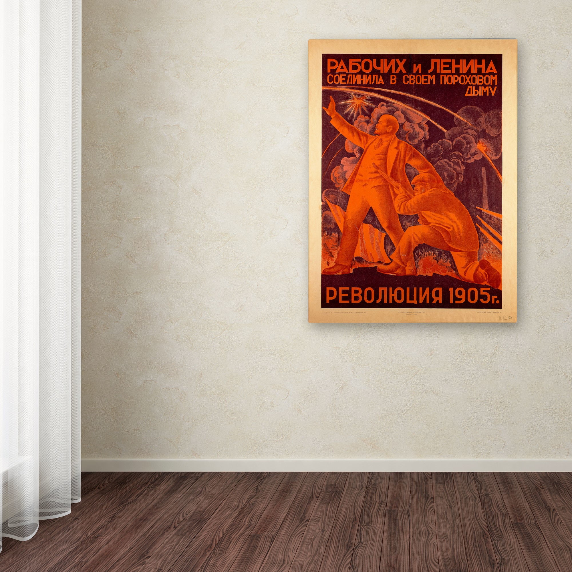 Trademark Fine Art "The Russian Revolution" Canvas Art by Alexander Samokhvalov