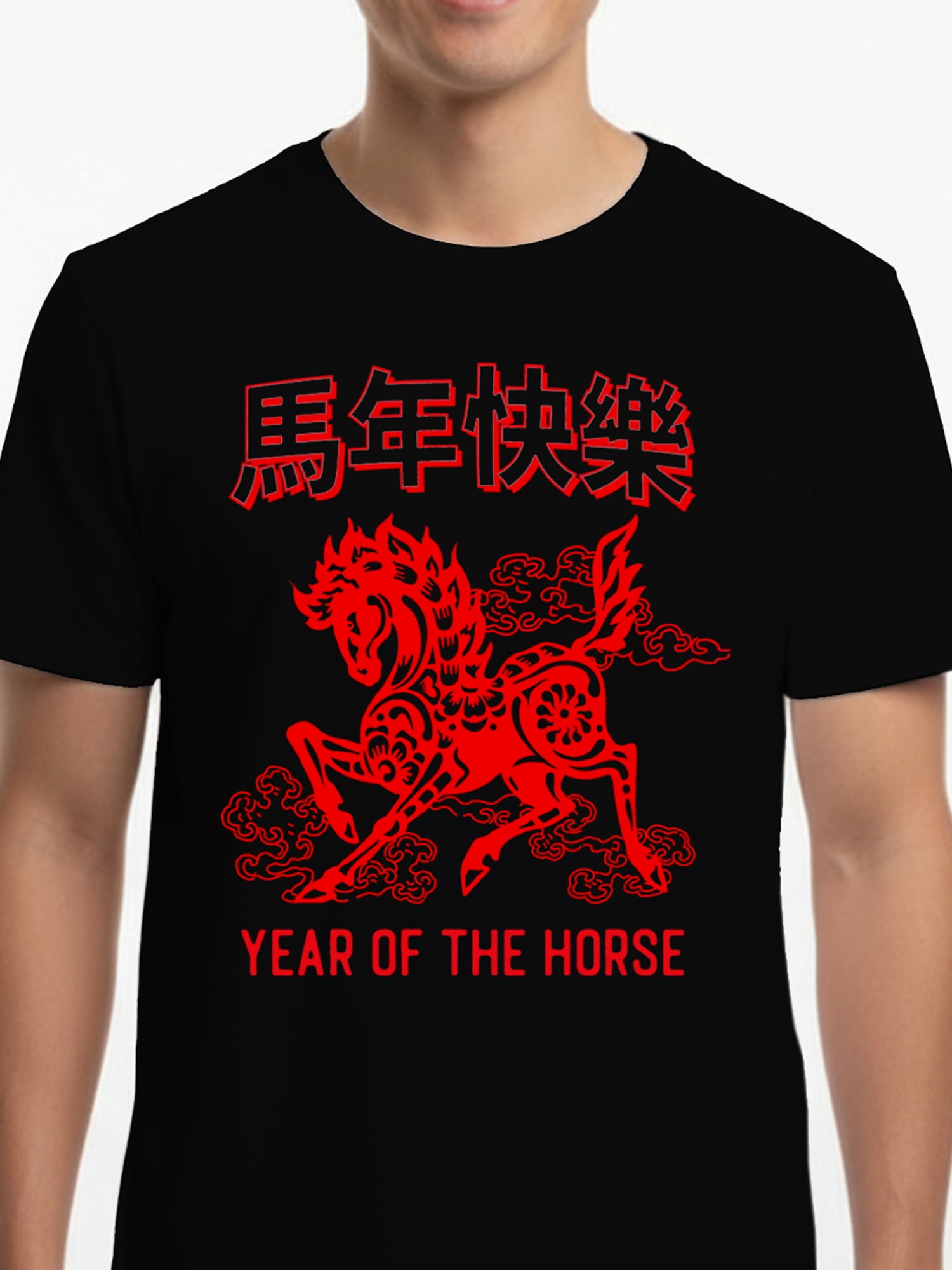 Men's & Big Men's Black Lunar Year Graphic Tee, Sizes S-3XL