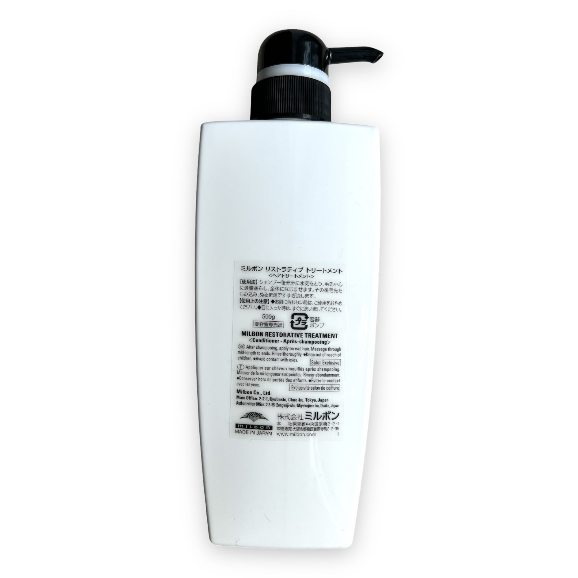 Milbon Repair Restorative Treatment Conditioner 17.6 oz for