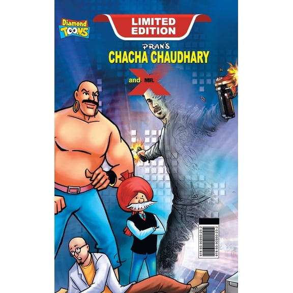 Chacha Chaudhary and Mr. X, (Hardcover)