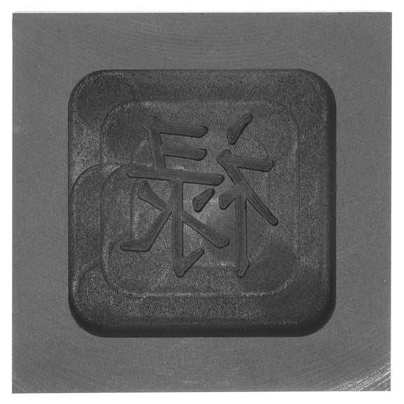 TOYMYTOY Black Graphite Mold with Triangle Slot Durable Corrosion Resistant for Metal Casting and Experiments