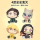 thumbnail image 1 of Sitting Cute Style 4 Ornaments, Approx. 5-5.5cm High, Lightweight Size, Versatile Desktop Decoration, 1 of 1