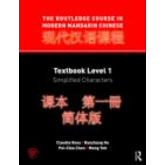 Pre-Owned The Routledge Course in Modern Mandarin Chinese: Textbook Level 1: Simplified Characters (Paperback) 0415472512 9780415472517