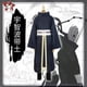 thumbnail image 2 of Dibujos animados Naruto Anime Uchiha Obito Ninja Cos Traje Máscara Akatsuki Organización Naruto Disfraz Accesorios Regalos de vacaciones, 2 of 5