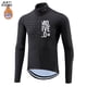 thumbnail image 2 of En venta 2022 Morvelo - Maillot de ciclismo de manga larga térmico de invierno para hombre, ropa de equipo profesional para exteriores, 2 of 5