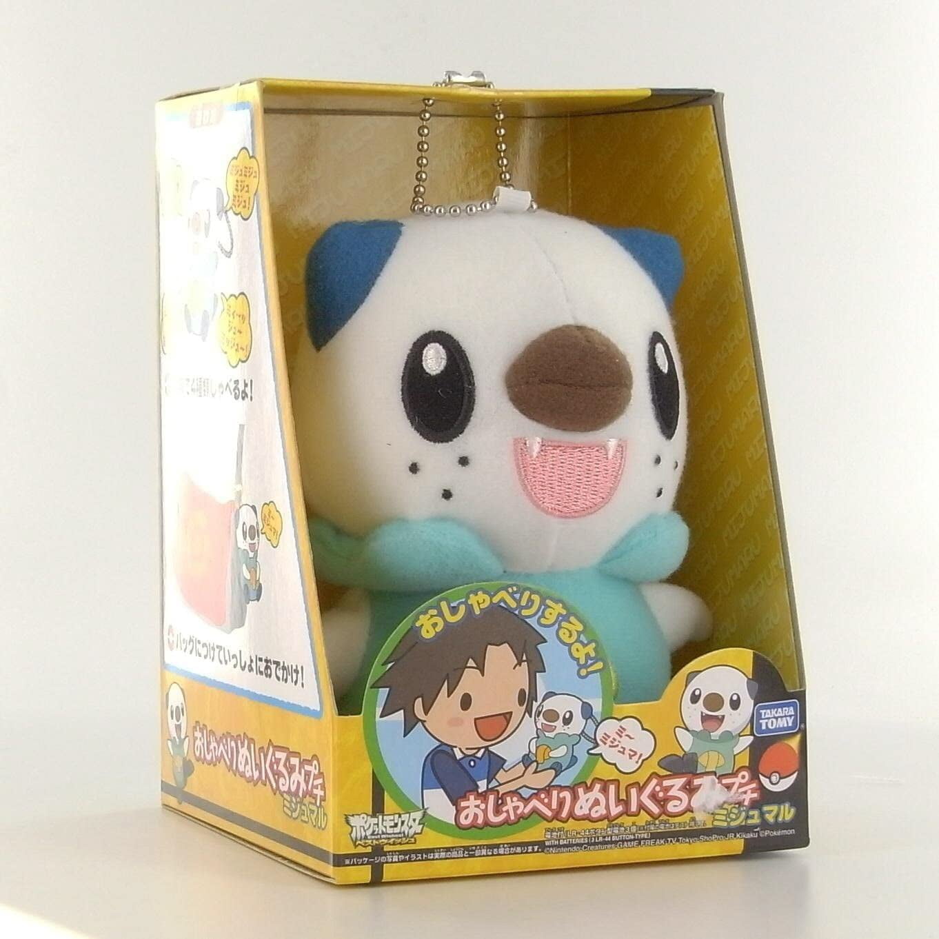 Takara Tomy Pokemon Black \u0026 White 