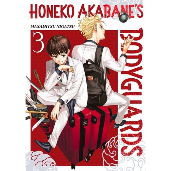Honeko Akabane's Bodyguards Honeko Akabane's Bodyguards 3, (Paperback)