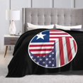 Yin Yang Flag Combination of America and Naval Ensign of Texas Throw
