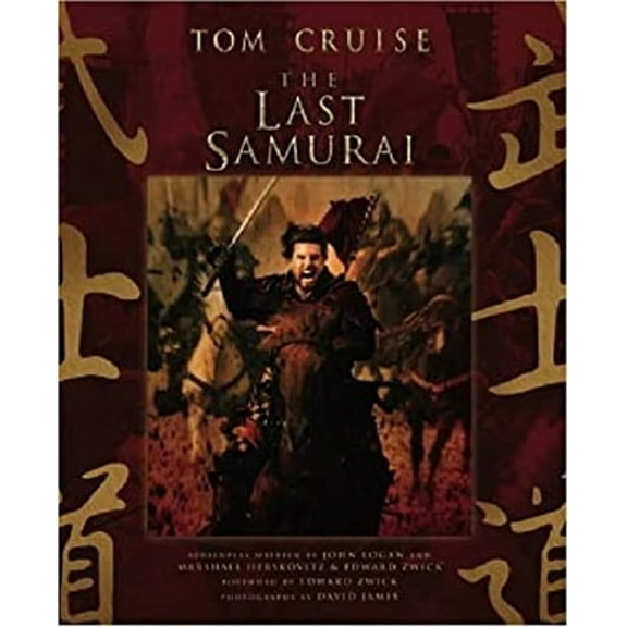 The Last Samurai (Paperback) 9781931933636