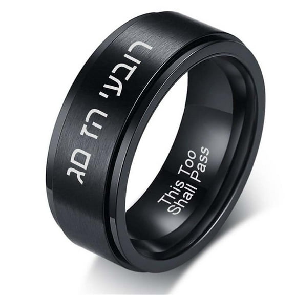 This Too Shall Pass Shema Spinner Ring for Men Women, Inspired Quote Engraved in Hebrew Rotating Anxiety Ring, Stainless Steel Jewish Judaica Motivational Jewelry Gifts for Israeli, #10